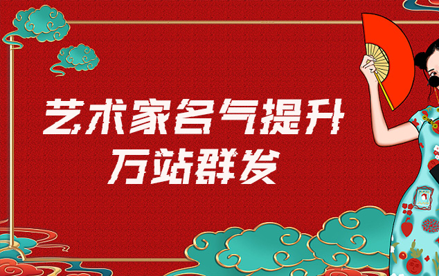 剑阁县-网络推广对书法家名气的重要性